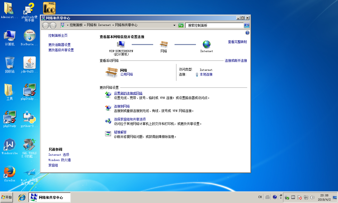 win7_2